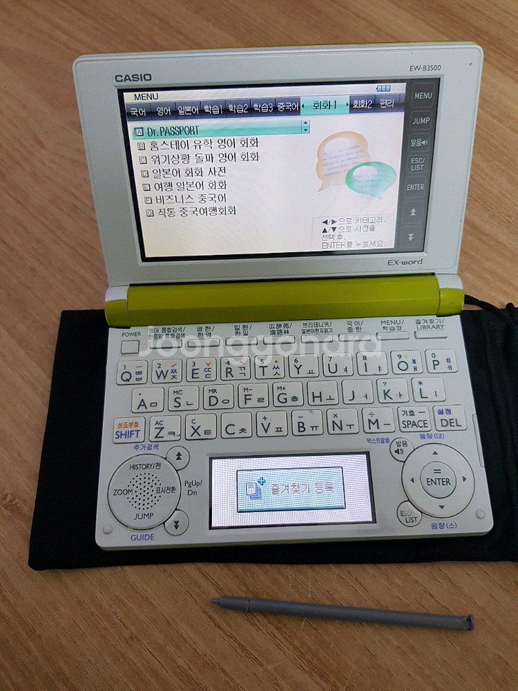 카시오 b3500 전자사전 어학연수용--8
