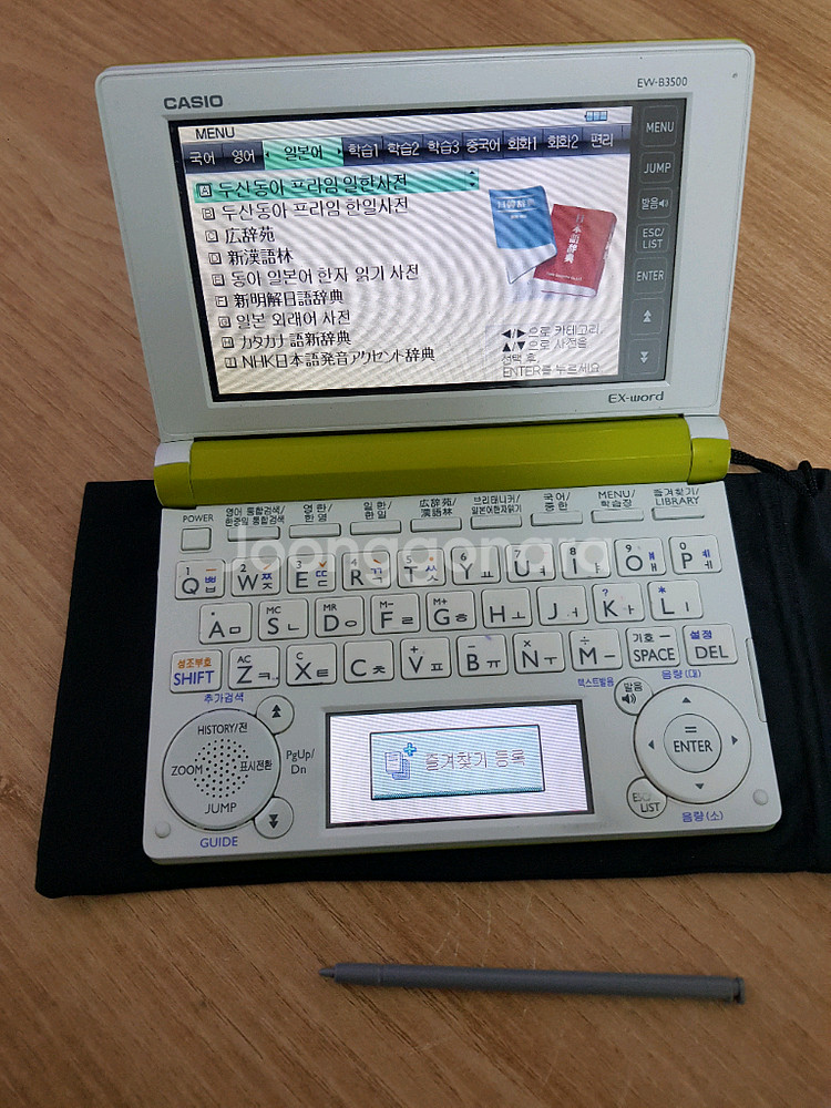 카시오 b3500 전자사전 어학연수용--3