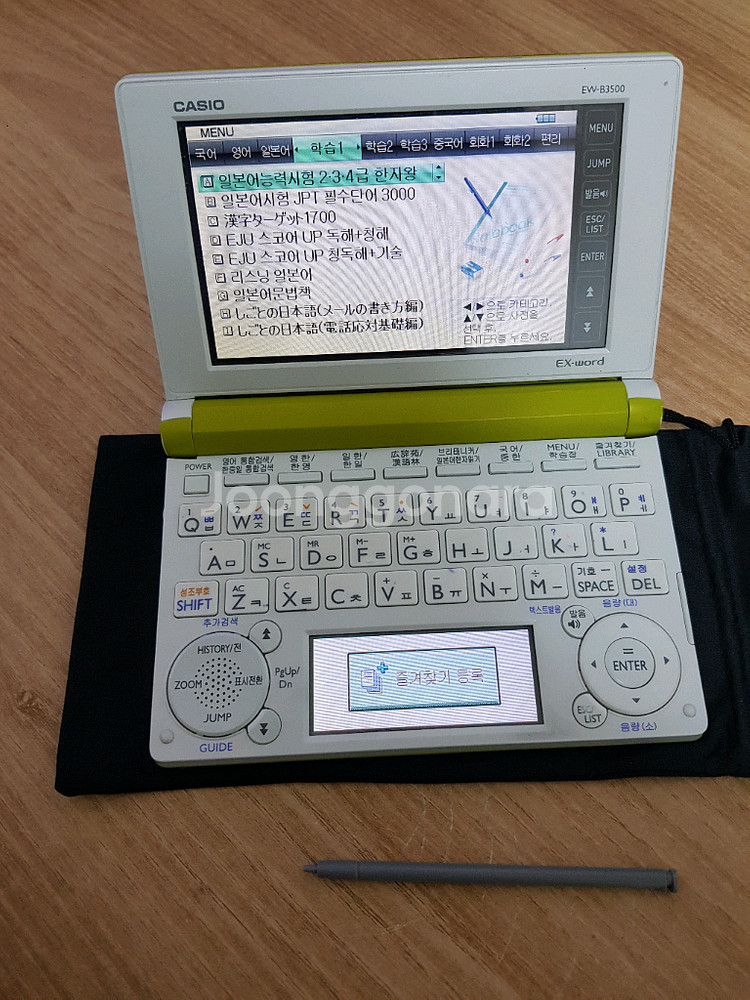카시오 b3500 전자사전 어학연수용--4