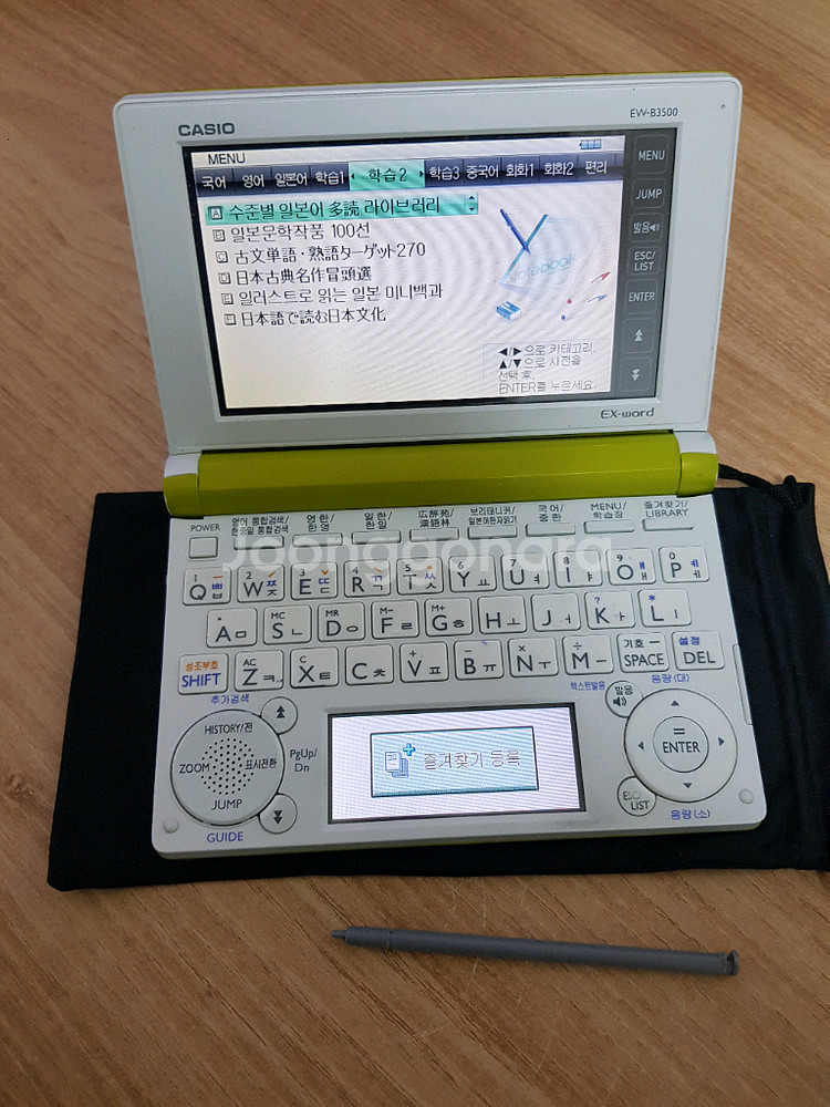 카시오 b3500 전자사전 어학연수용--5