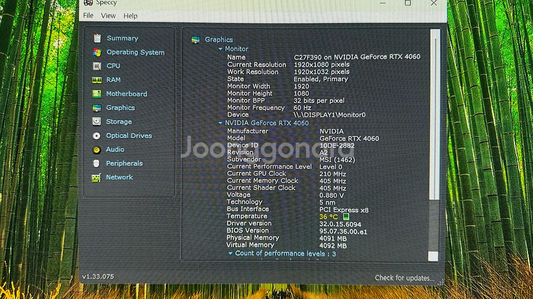 i7 14700, rtx 4060 본체 판매--7