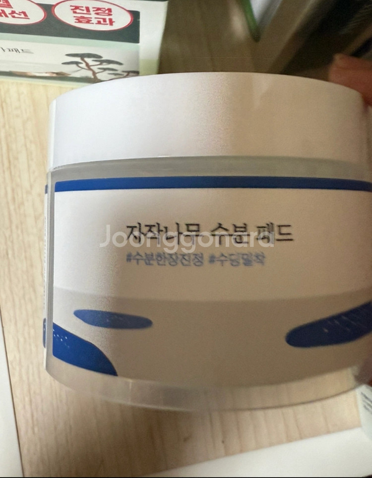 라운드랩 자작수분나무 패드 판매합니다 !! 미개봉이에요--0