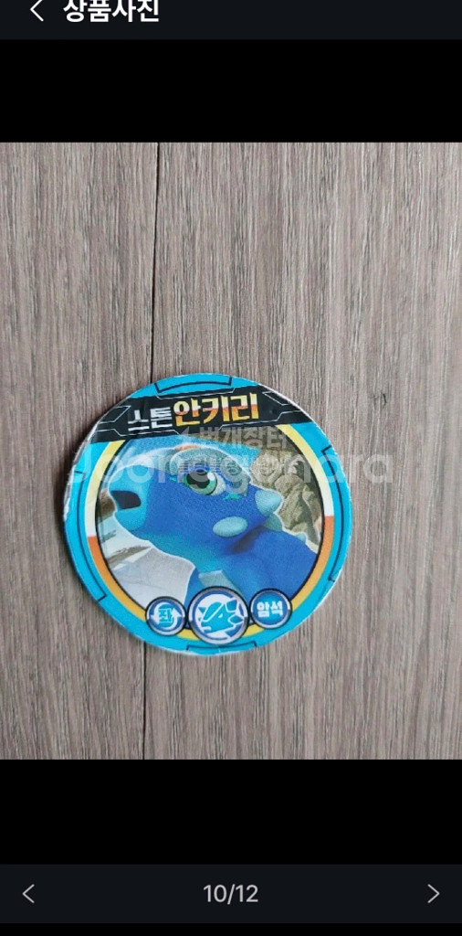 로보카폴리버기/스톤안키리--8