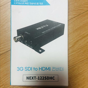 sdi to hdmi 컨버터 (NEXT-122SDHC)