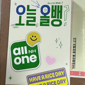 농협 변우석 맥세이프 고속 보조배터리