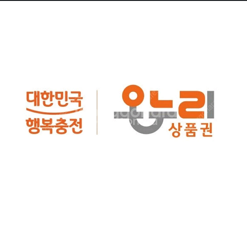 디지털 온누리 상품권 85%--0