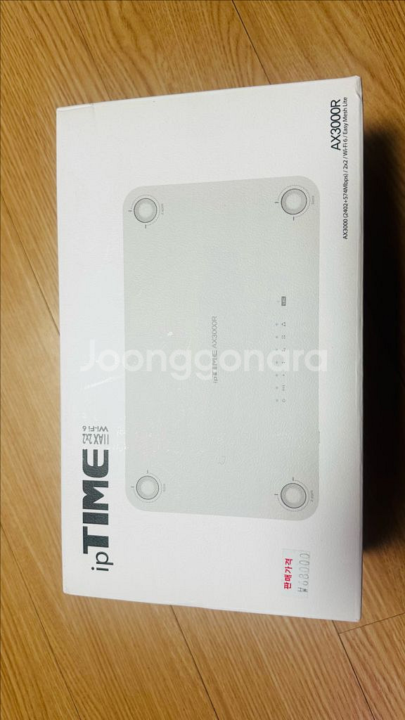 ipTIME 공유기 (AX3000R)--0