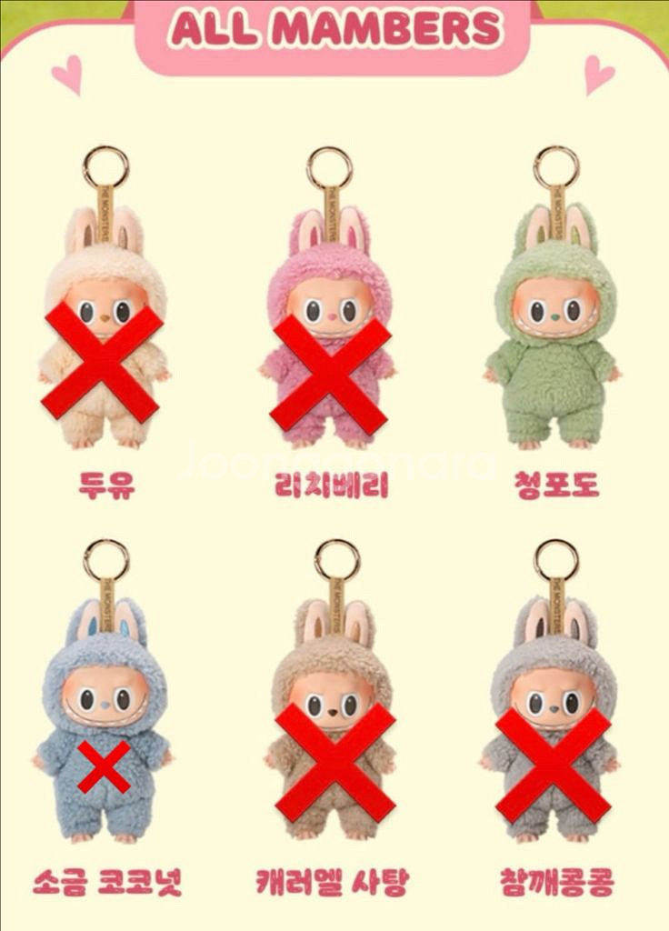 마카롱 라부부 청포도 택포가격으로 판매합니다!--0