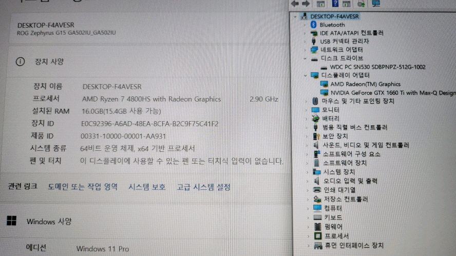아수스 제피러스 G15 게이밍 노트북/GTX1660Ti 이미지