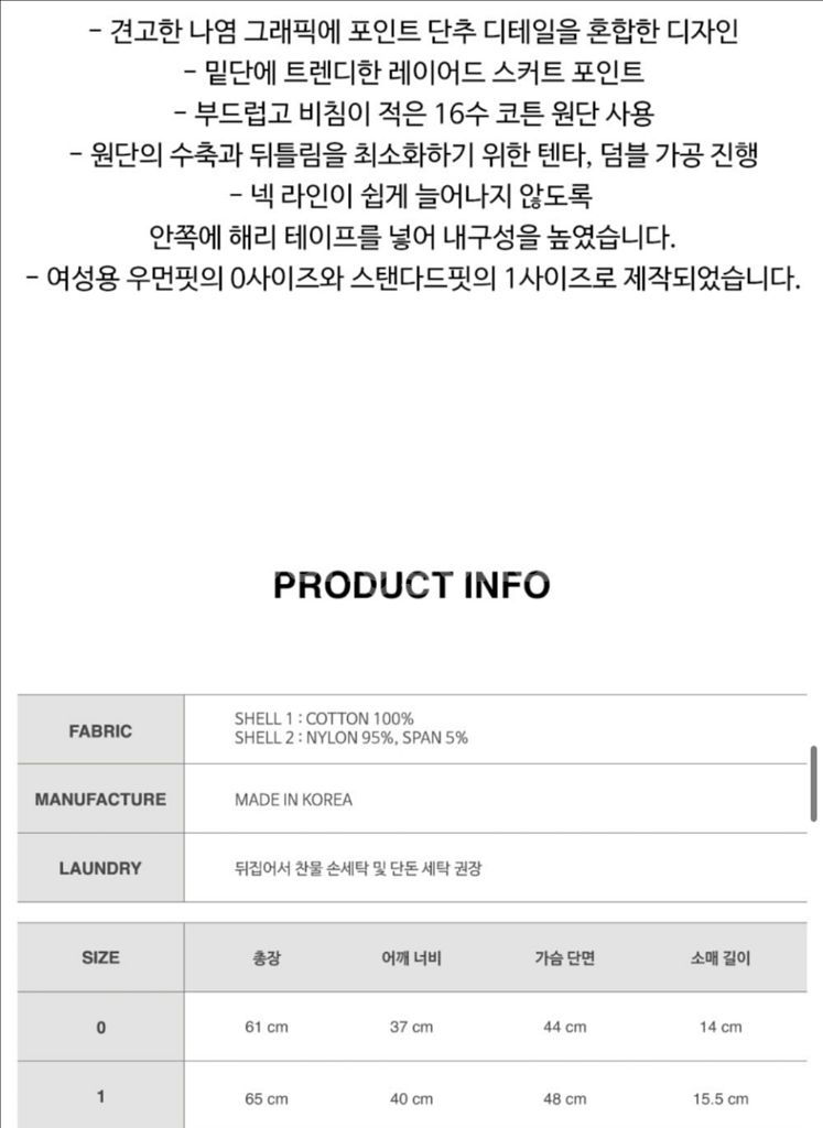 와이케이 돌핀 레이스 반팔티 새상품--3