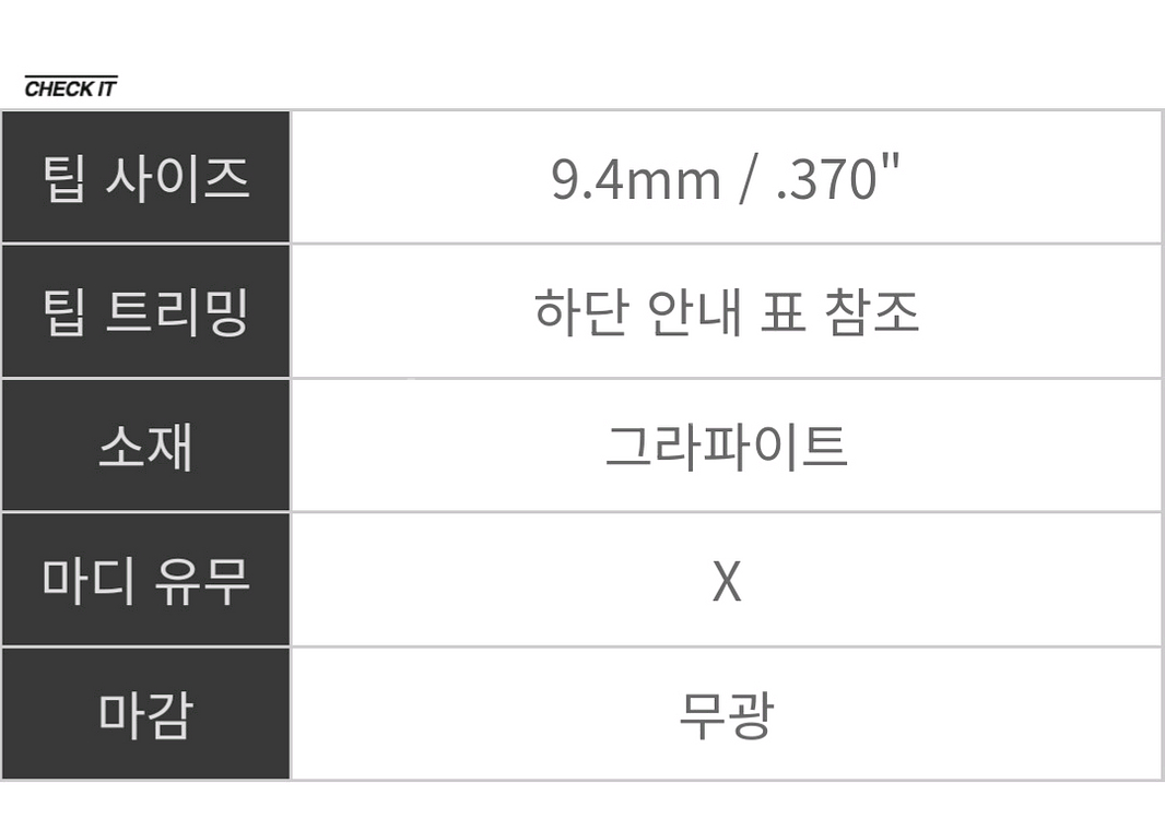 KBS MAX 그라파이트 아이언샤프트 신품--4