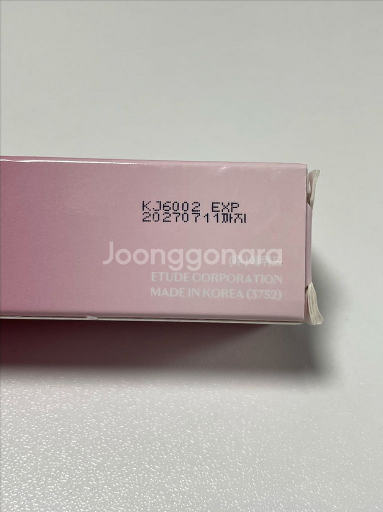 에뛰드 컬러 래스팅 글로우 스틱 (06 트와일라잇 모브--1
