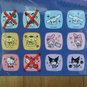 (새상품) 산리오 도장 분할 판매