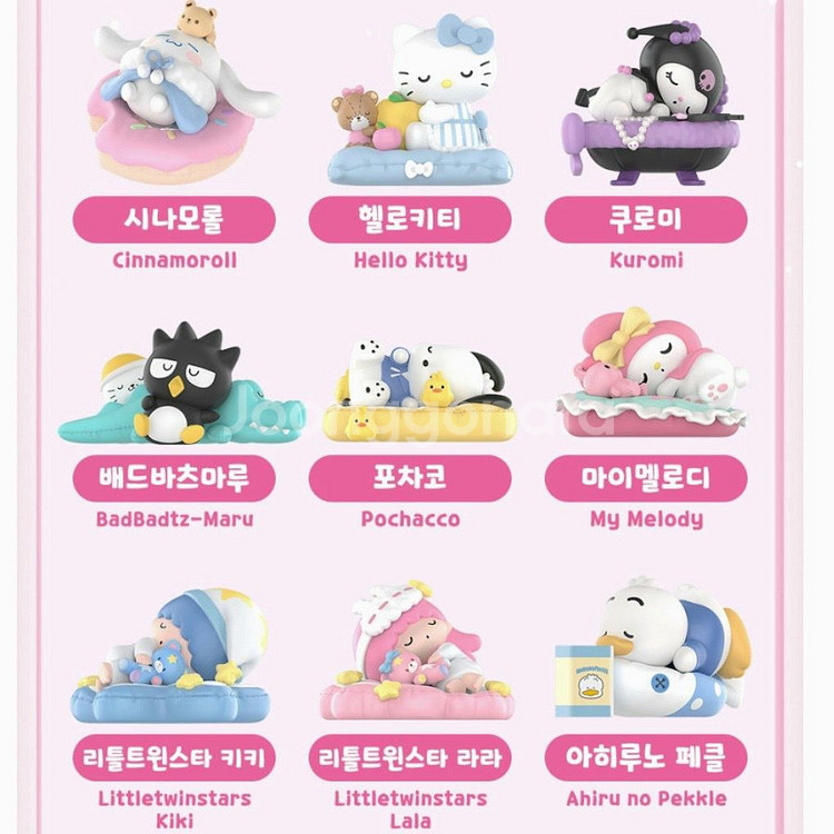(새상품) 산리오 헬로키티--1