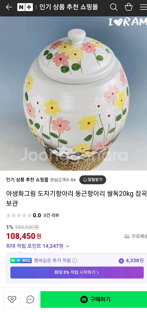 도자기 항아리--0