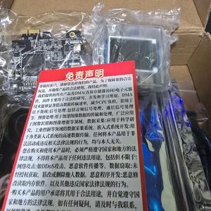 dma 75t + kmbox