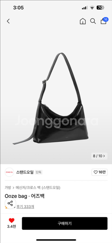스탠드오일 어즈백--0