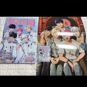 앙앙+논중화물1 포카 포스터 플레이브 노아 예준 잡지