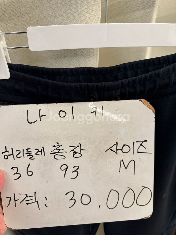 나이키 테크플리스 트레이닝 조거팬츠 M--1
