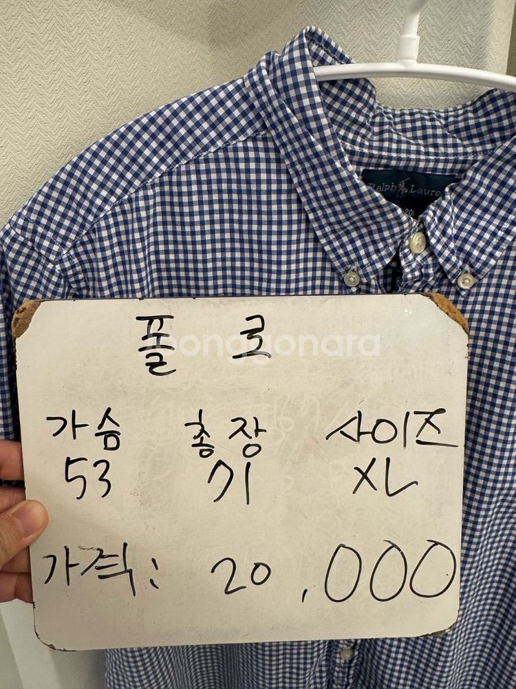 폴로 반팔 체크 남방 보이즈XL--1