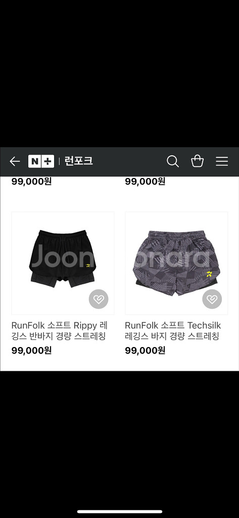 런포크 런닝 나시,반바지--3
