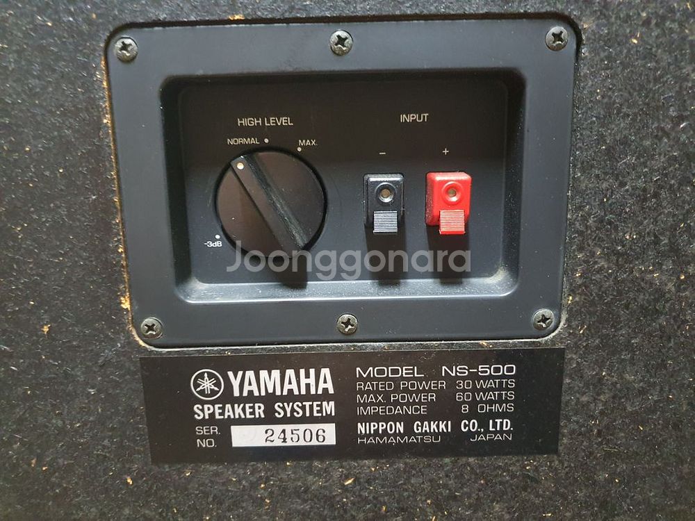 야마하 ns-500 베릴륨 스피커--5