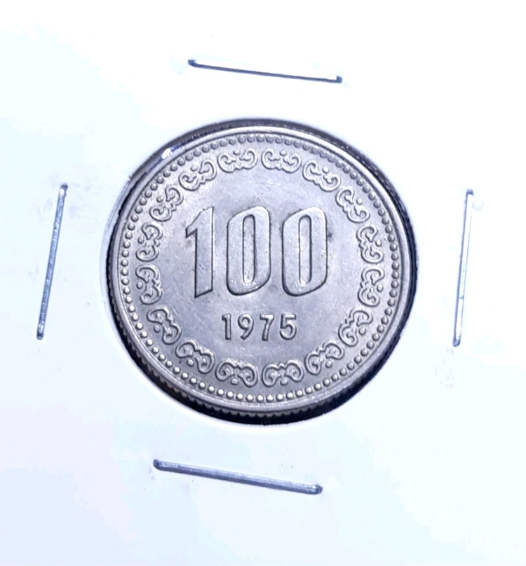 한국은행 1975년 100원 미사용.주화 화폐 동전 이미지