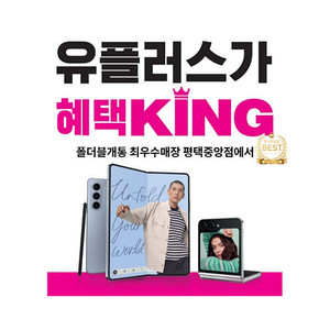 유플러스데이터 총 2GB 총 2900원