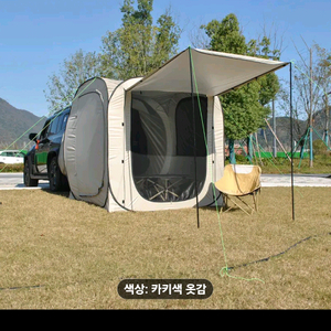 차박텐트