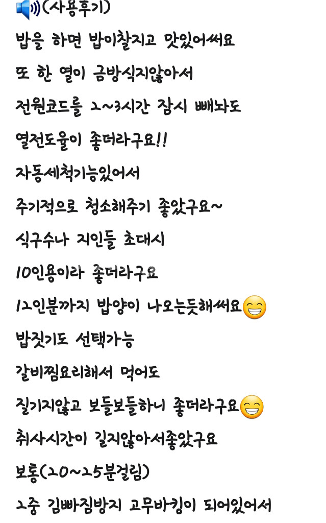 쿠첸전기밥솥10인용--8