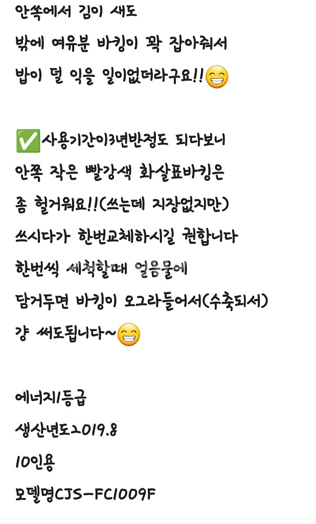 쿠첸전기밥솥10인용--9