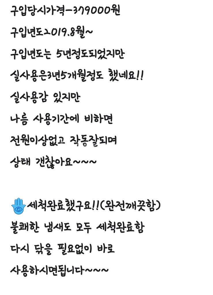 쿠첸전기밥솥10인용--7