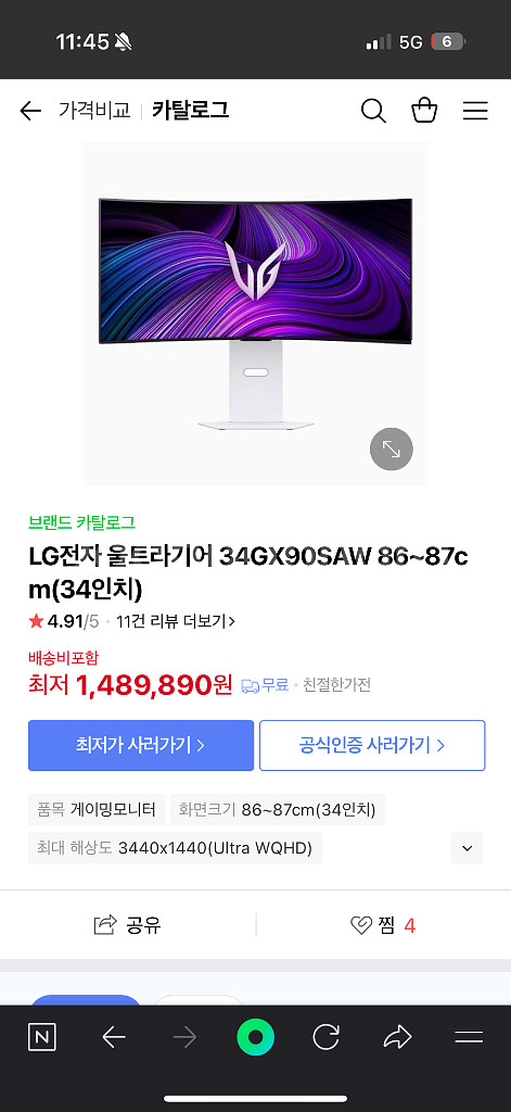 34GX90SAW oled 모니터 미개봉 새상품--0