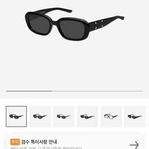 젠틀몬스터 마르지엘라 콜라보 207