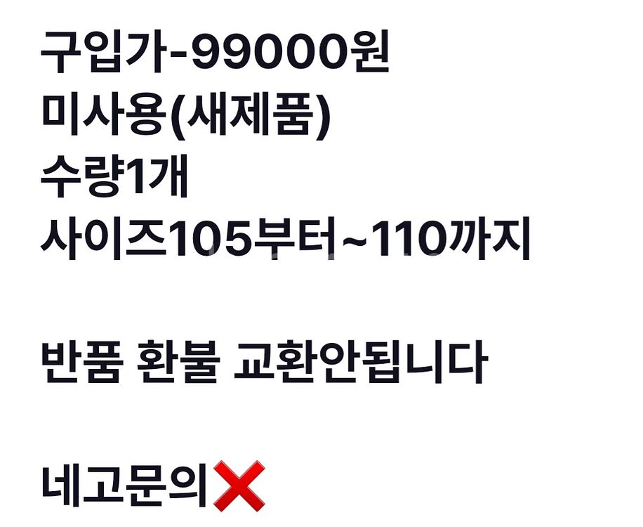 남성긴팔티셔츠(105~110까지))--4
