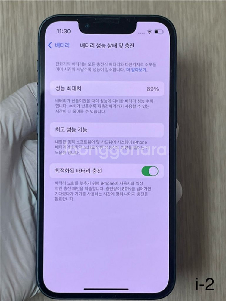 아이폰13미니 128GB 미드나이트 i-2 배터리89%--6