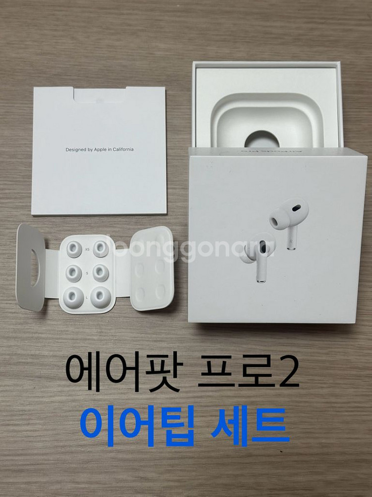 에어팟 프로1,2 이어팁 XS,S,L 새상품 세트--0