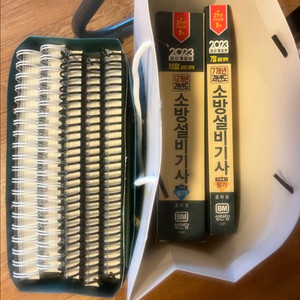 소방설비기사 기계 필기/실기