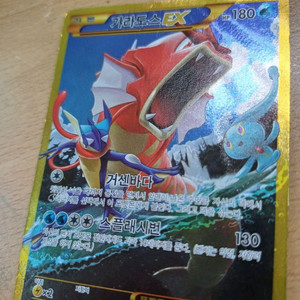 고대 EX UR 3장 일괄