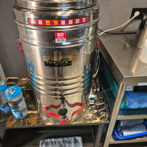보온보냉 통
