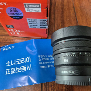 소니 FE 24mm f2.8