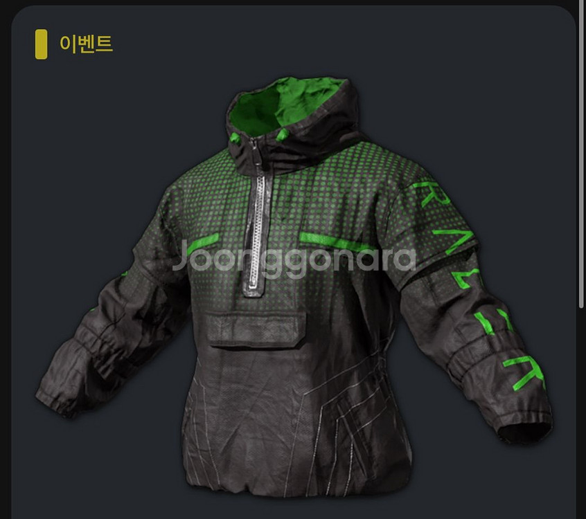 배그 레이저 코드 팔아요--0