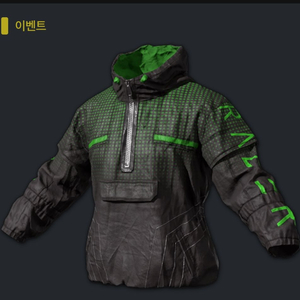 배그 레이저 코드 팔아요
