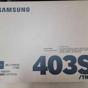 MLT-D403S 정품 토너