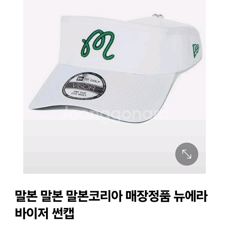 반값무배/뉴에라X말본 골프 썬캡 모자--0