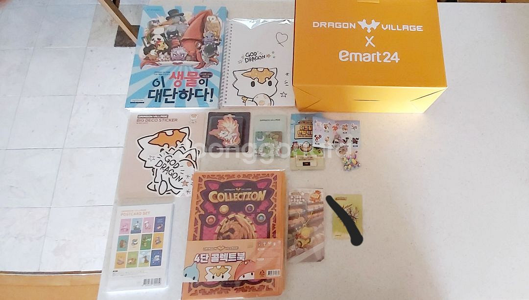 드래곤빌리지굿즈 판매-3천~5만원--0