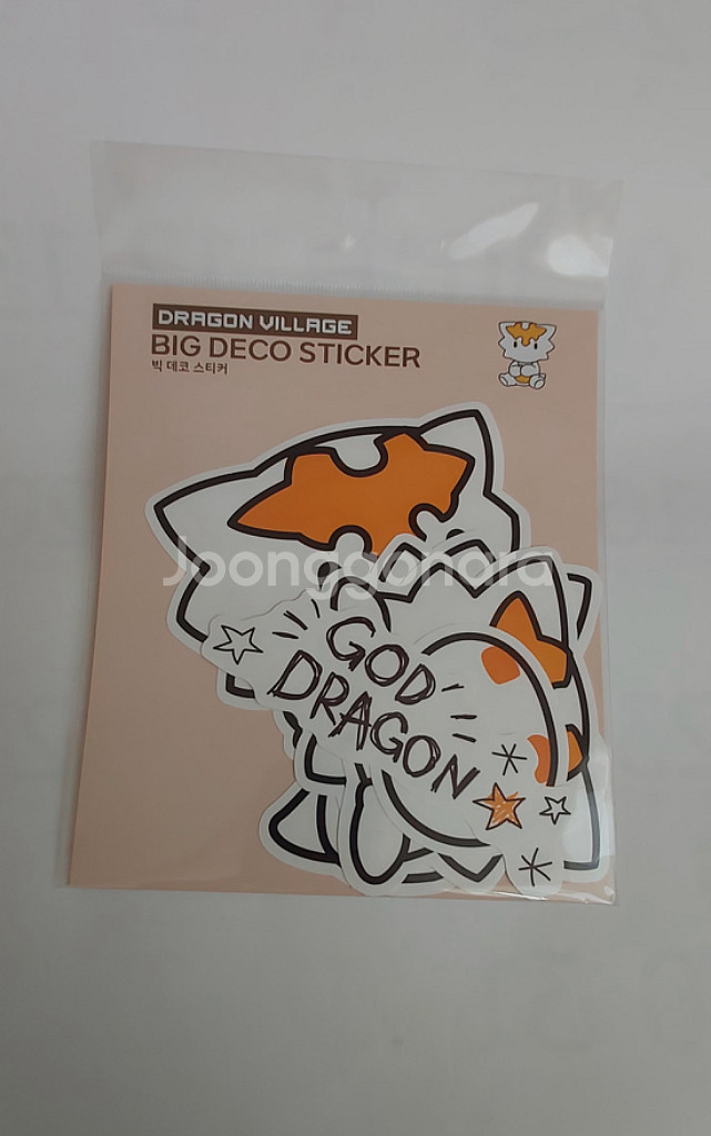 드래곤빌리지굿즈 판매-3천~5만원--3