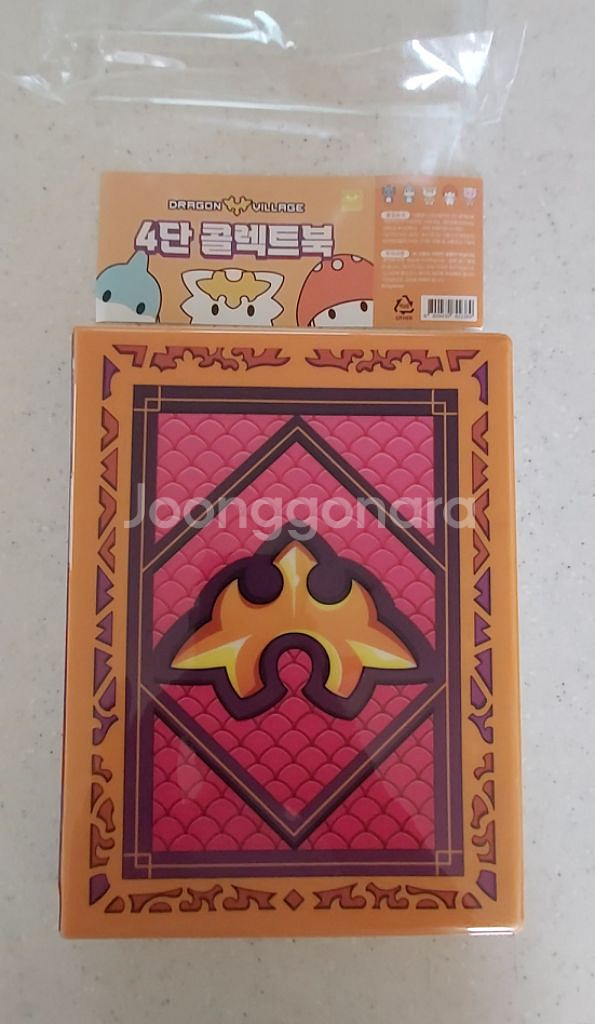 드래곤빌리지굿즈 판매-3천~5만원--8