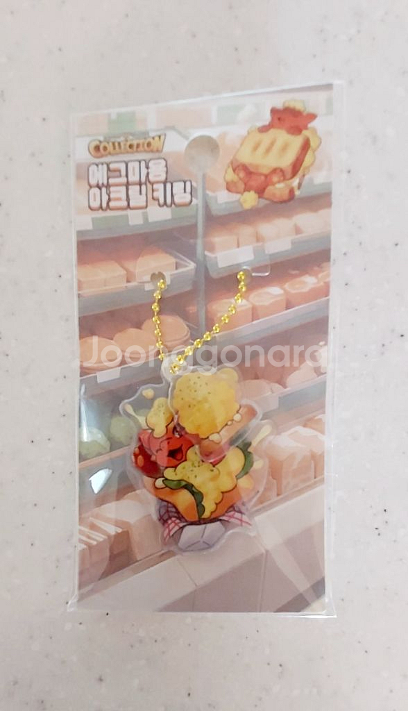 드래곤빌리지굿즈 판매-3천~5만원--9