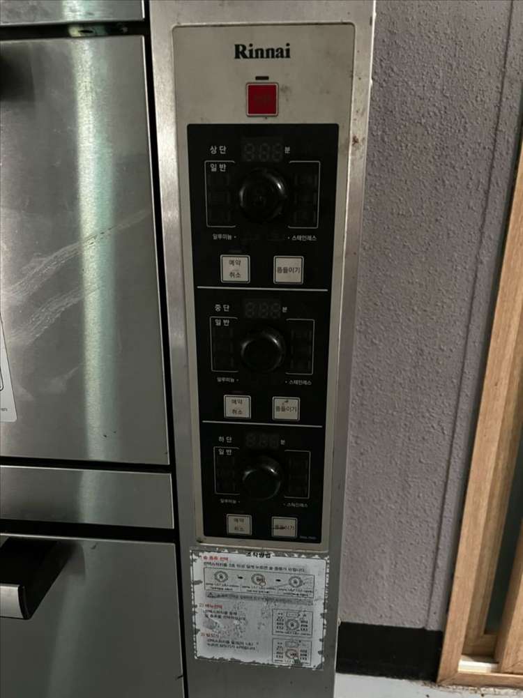 린나이 상업용 다단밭솥(RRA-151A 150인용)밥솥--2
